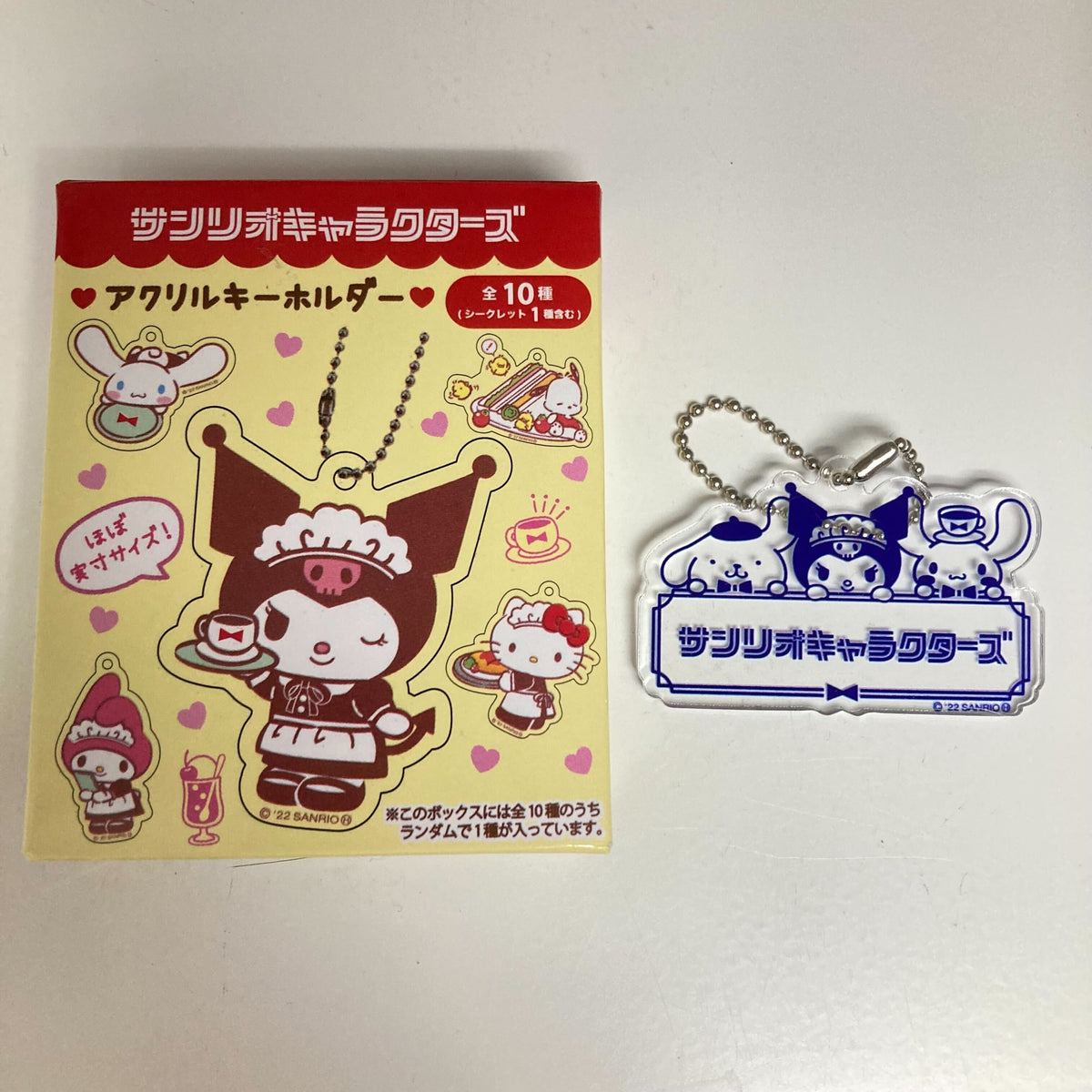 Kuromi -  Sanrio Retro Cafe Keychain