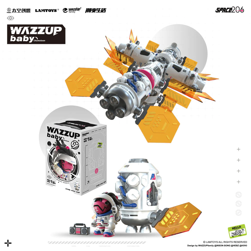 WAZZUPbaby Creation Space 206 Chameleon Blind Box Series by Lam Toys