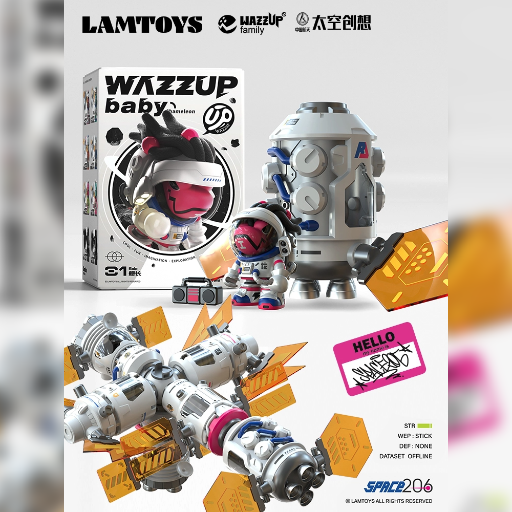WAZZUPbaby Creation Space 206 Chameleon Blind Box Series by Lam Toys