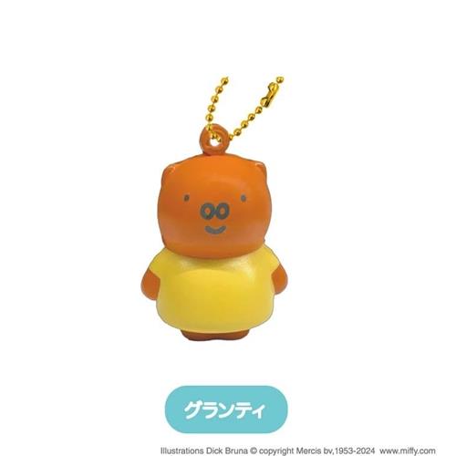 Miffy Squishy Mascot Keychain Blind Box Vol. 2