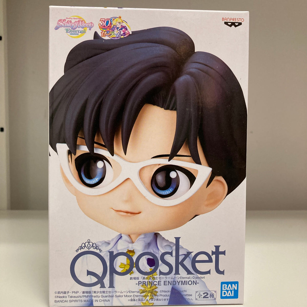 Prince Endymion - Sailor Moon Chibi Moon Figure by Qposket