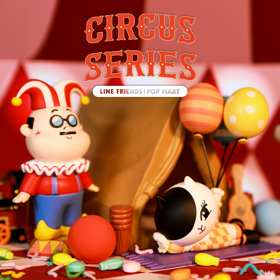 Line Friends Circus Series Blind Box Series by POP MART