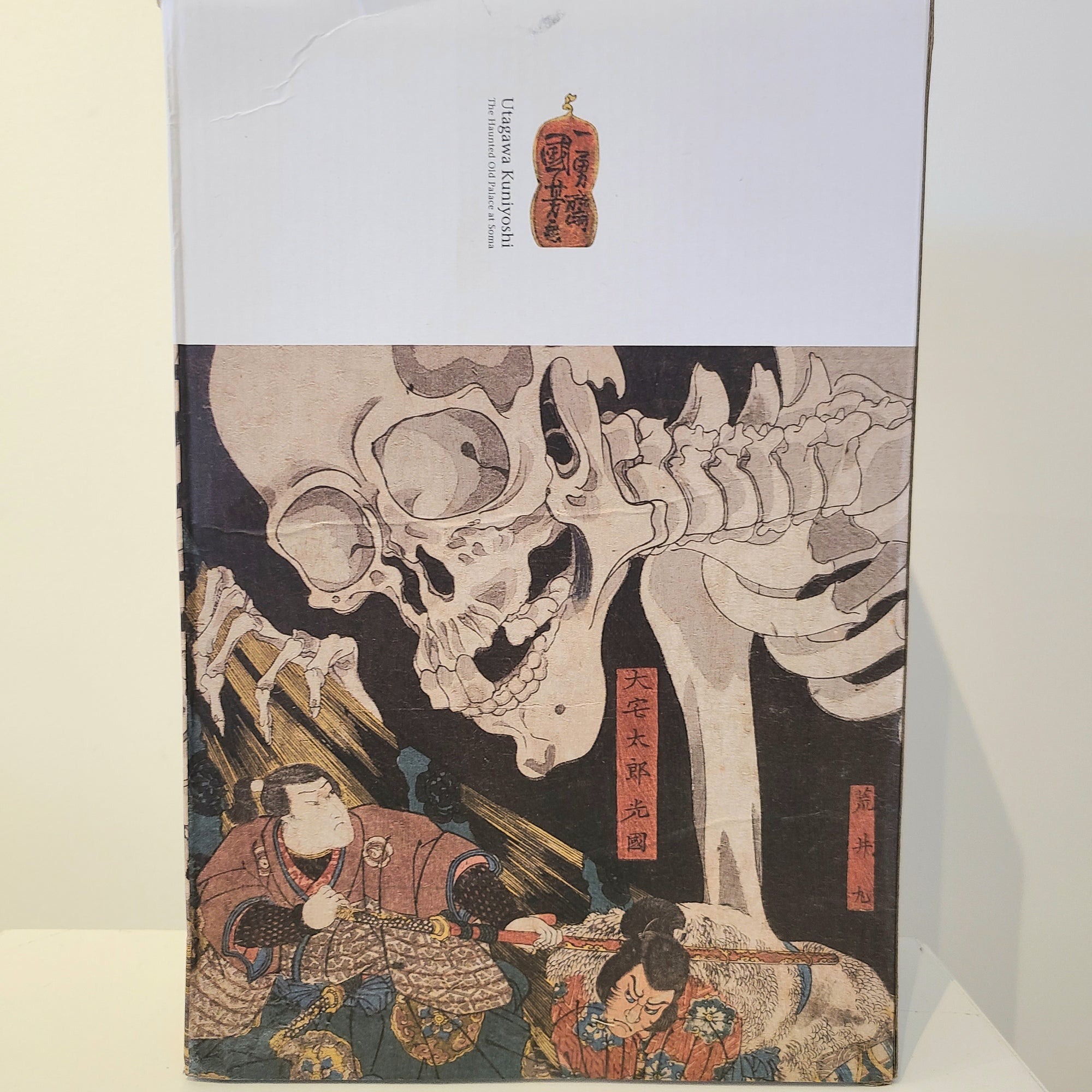 Utagawa Kuniyoshi The Haunted Old Palace At Soma 100% + 400% Bearbrick Set by Medicom Toy [DAMAGE BOX]