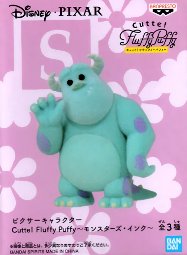 Sully - Cutte! Fluffy Puff Toy Figure by Banpresto