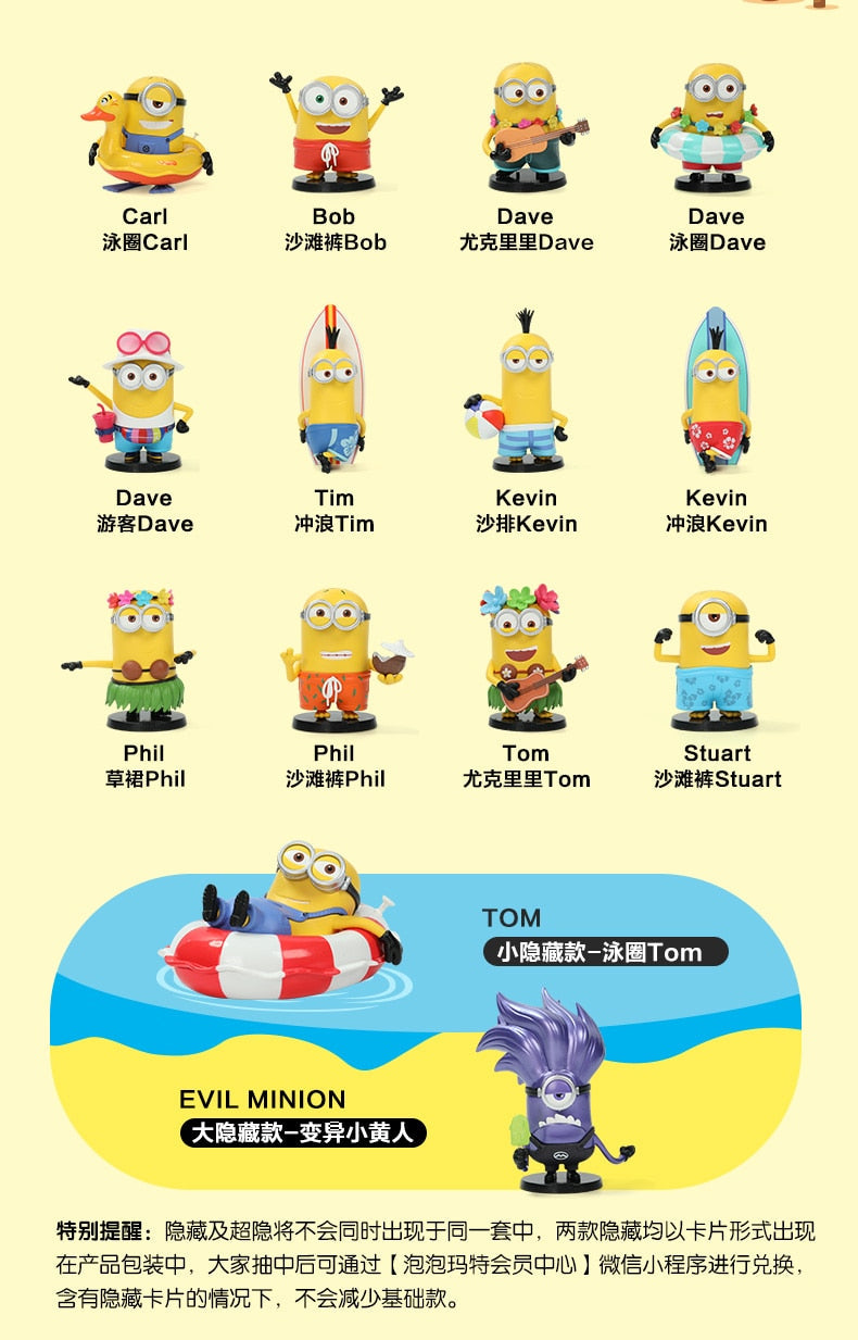 Minions Holiday Blind Box Series by POP MART