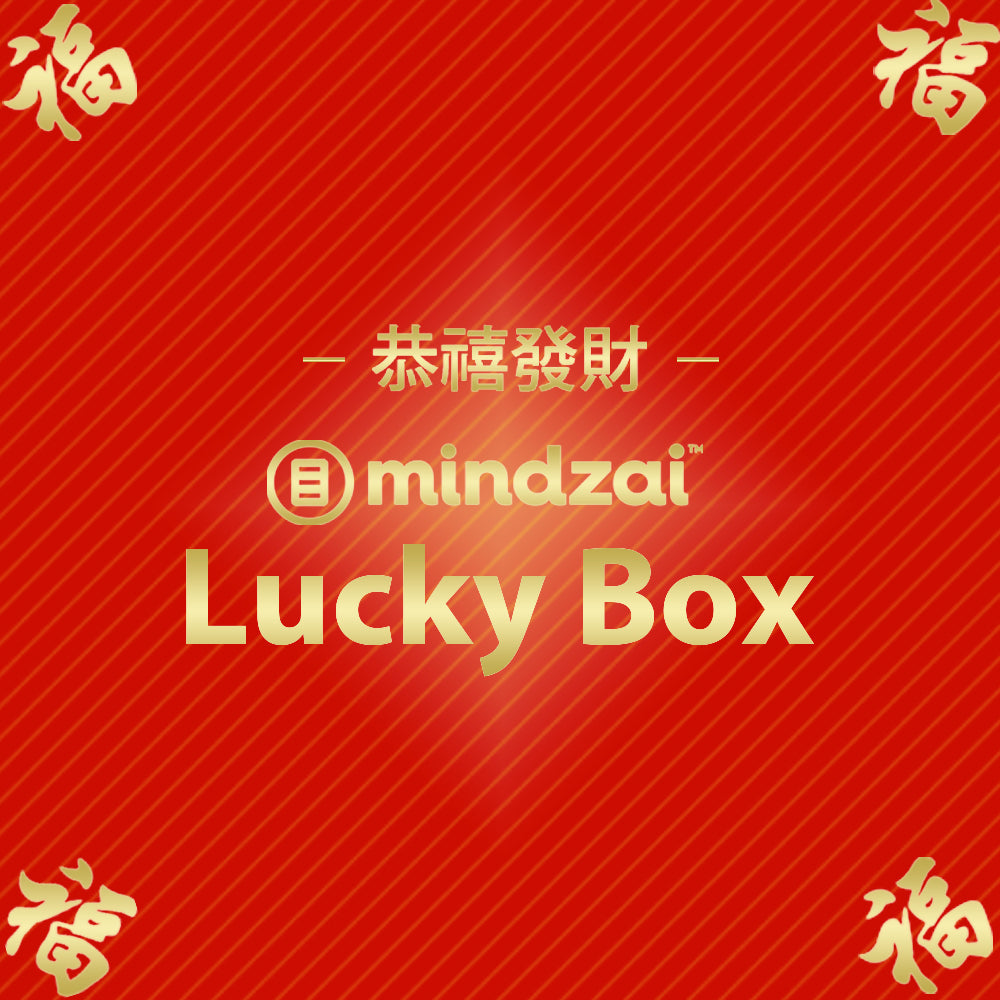 Lunar Lucky Box 2023