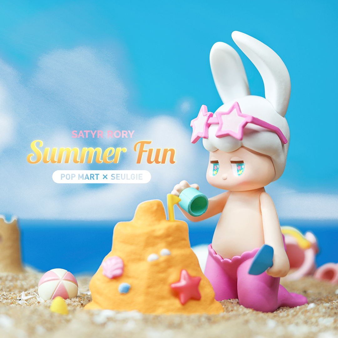 Sandplay - Satyr Rory Summer Fun by Seulgie Lee x POP MART
