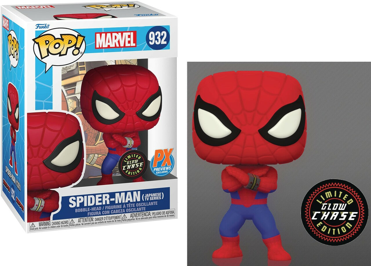 Marvel Spider-Man Japanese TV Series (Chase) PX Funko POP! by Funko