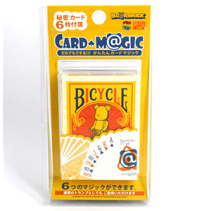Bearbrick x Bicycle Magic Playing Cards - Mindzai
 - 1