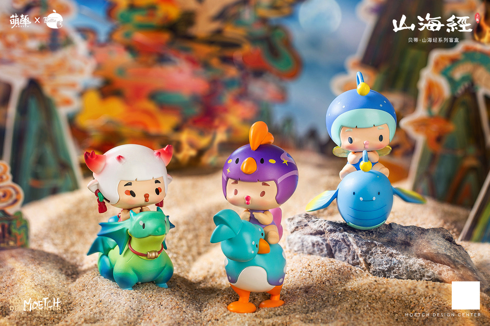 Bettie The Classic of Mountain and Sea Blind Box Series by Yindao Murong x Moetch Toys